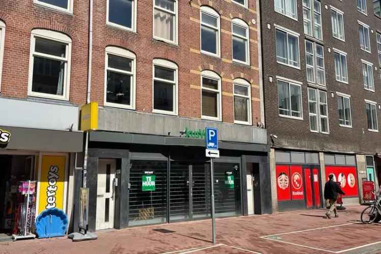 Winkel Amsterdam | Zoek winkels te huur: Kinkerstraat 252-H 1053 GA Amsterdam [funda in business]